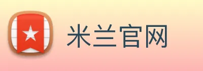 米兰官网 Logo